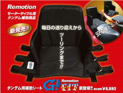 New G Fit.jpg